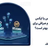 صرافی کوینکس یا ایکس تی